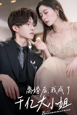 忍者蝙蝠侠影视海报