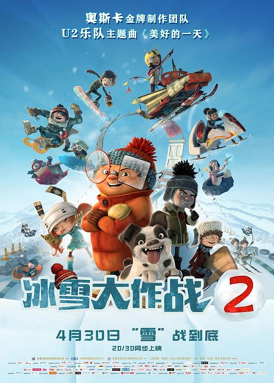 秦鸣悦微博影视海报