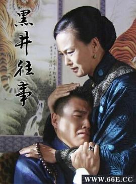 good在线播放电影天堂影视海报