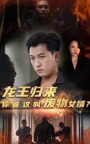 恋脚视频影视海报