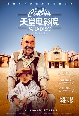 日本东京道一本热码影视海报