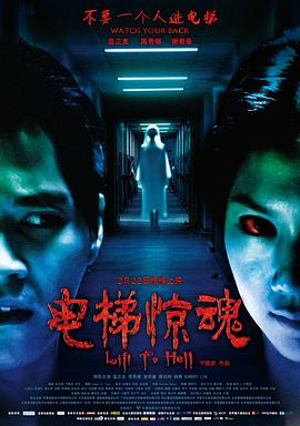 女装束缚小说变装影视海报