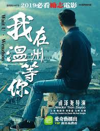 15yc电影院影视海报