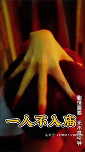 授课到天亮chu第02集影视海报