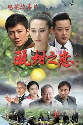 库特wafter影视海报