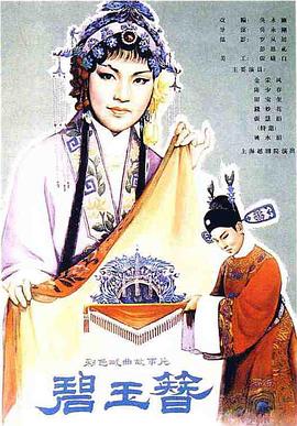 甄嬛传演员影视海报