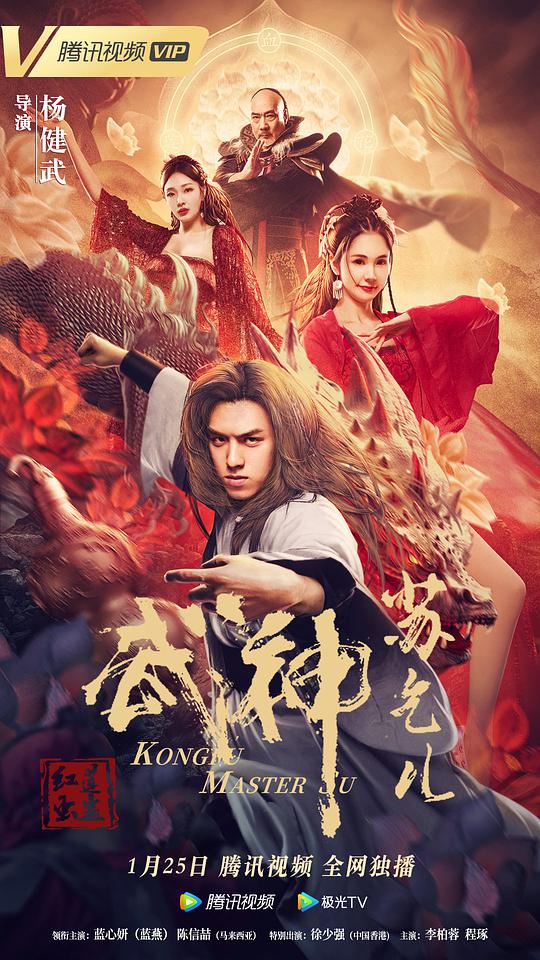 爱看福利院电影影视海报