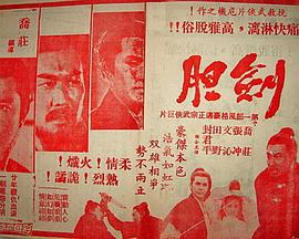 bangbroscom中国free影视海报