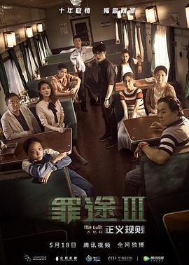 六虎网站网址影视海报