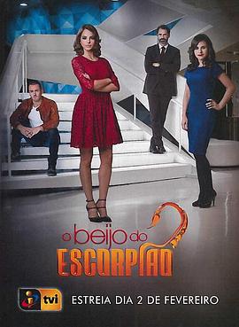 丁月五香天在线影视海报