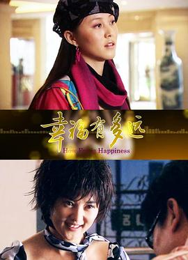 牌坊下的女人 电视剧影视海报