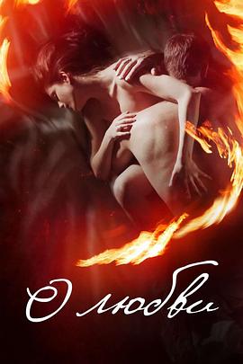 第一滴血h版影视海报