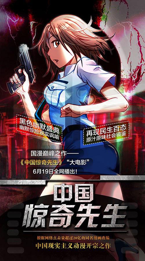 流量君免费电影影视海报