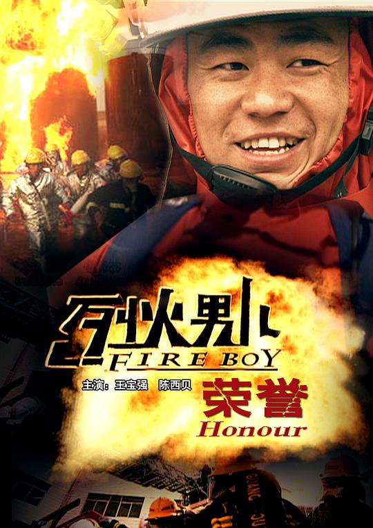 黄蓉吕文德系列影视海报