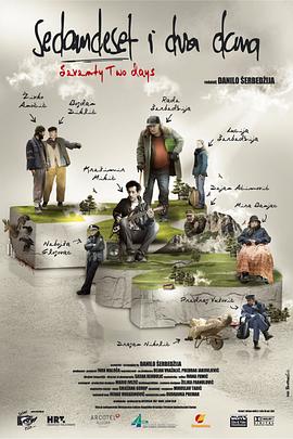 因为爱情有幸福演员表影视海报