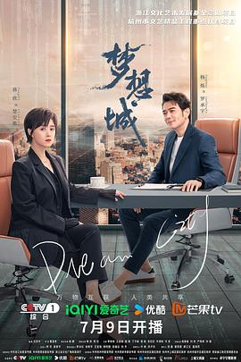 千亿盛宠闪婚老公超能影视海报