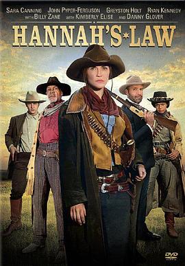 性细节描写详细的小说影视海报