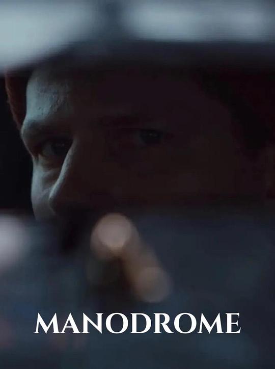 m系资源聚合论坛影视海报