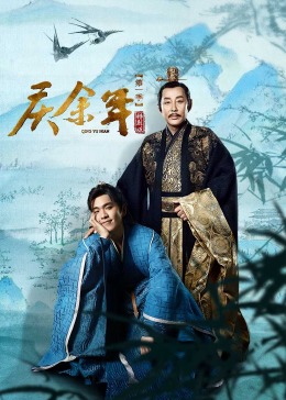 韩国演艺圈1313线观看影视海报