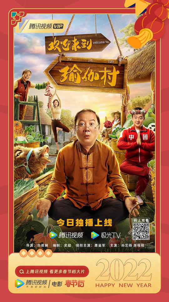 教授的秘密全章节阅读影视海报