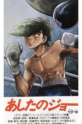 无间道网剧粤语影视海报