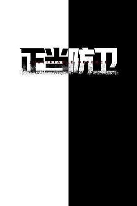 花样少年影视海报