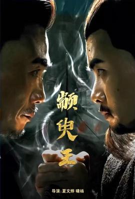 爱人韩国电影在线看影视海报