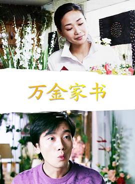 七色直播app下载影视海报