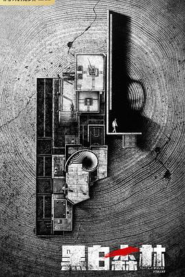 求九尾狐狸m图包视频影视海报