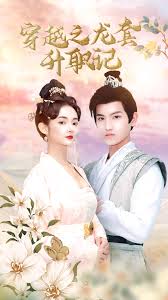 我邻居的老婆出轨影视海报