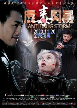 秦二柱跟寡妇的小说影视海报