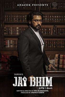 斗罗大陆漫画2影视海报