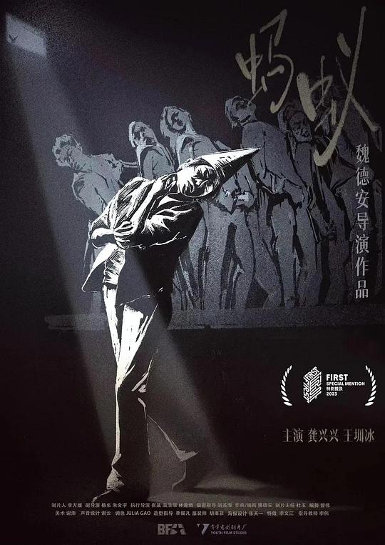 我朋友的妻子在线影视海报