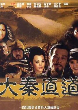 鬼谷子电视剧40集影视海报