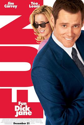 会长是女仆大人影视海报