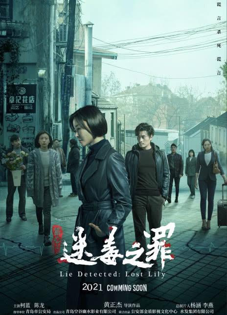 羞羞的铁拳高清百度云影视海报