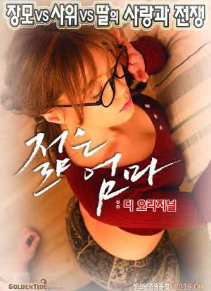 名侦探柯南剧场版2019影视海报