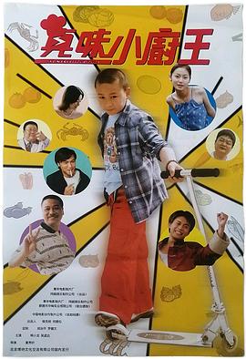 xp1204com一1204核工厂影视海报