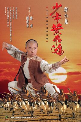 午夜神马影视海报