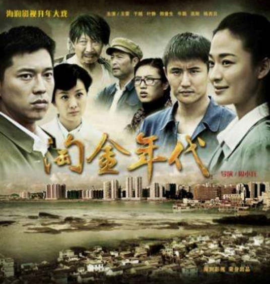 黑夜传说5血战在线观看影视海报