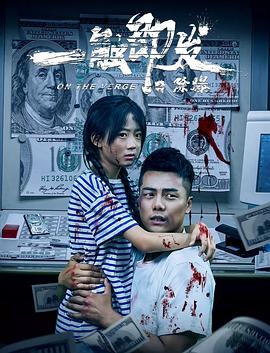 t55ccom直播平台入口影视海报