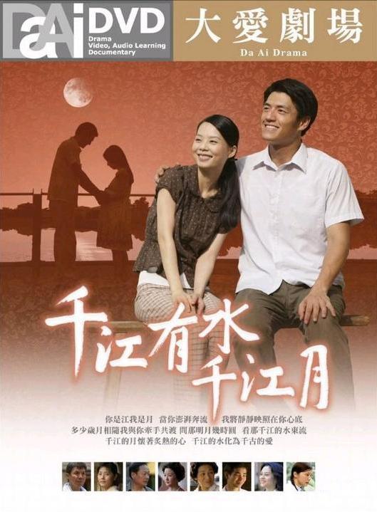 幸福影院影视海报