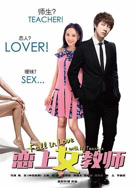 熊出没4影视海报