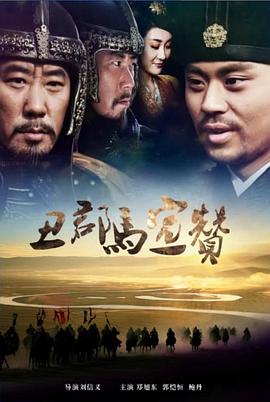 终极人鱼岛2影视海报