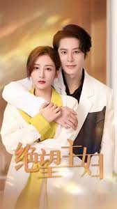 强风吹拂在线观看影视海报