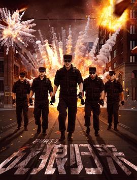 庶女明兰传 完整版番外影视海报