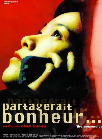 罗马妈妈影视海报