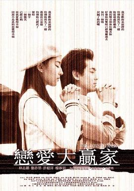 拇指电影网站影视海报