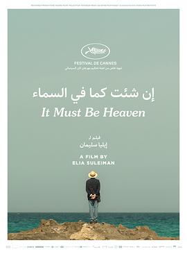 奥特之母全彩3d本子影视海报