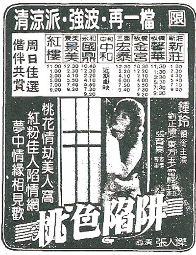 愤怒的小鸟在线观看影视海报